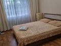 2-комнатная квартира · 51 м² · 4/9 этаж, мкр Северо-Восток 38 за 130 000 ₸ в Уральске — фото 5