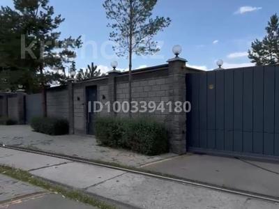 Коммерциялық жылжымайтын мүлік в Алматы: Кеңселер · 217 м², бағасы: 1.5 млн 〒 Кеңселер · 217 м², бағасы: 1.5 млн 〒 в Алматы, Жетысуский р-н