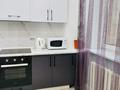 2-комнатная квартира · 80 м² · 3/9 этаж, Кабанбай батыра 51 за 500 000 ₸ в Алматы, Медеуский р-н — фото 3