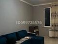2-бөлмелі пәтер · 58 м² · 2/14 қабат, Абишева 36/7, бағасы: 270 000 ₸ в Алматы, Наурызбайский р-н