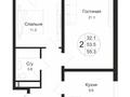 2-комнатная квартира, 55.6 м², 3/12 этаж, Кошкарбаева 1140 за 23.5 млн 〒 в 