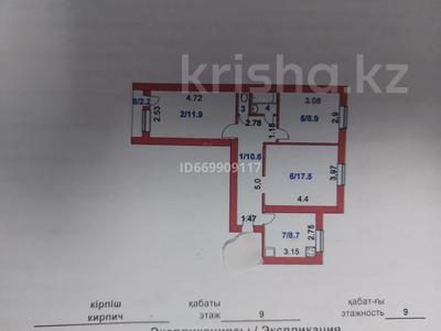 3-комнатная квартира · 63 м² · 9/9 этаж, 5 мкр 14 — Рядом ГОВД за 15 млн ₸ в Степногорске