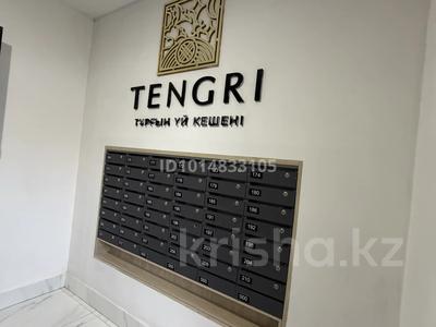 3-комнатная квартира · 82 м² · 3/9 этаж, мкр Уркер, Кабанбай батыр 57/2 за 65 млн ₸ в Астане, Нура р-н