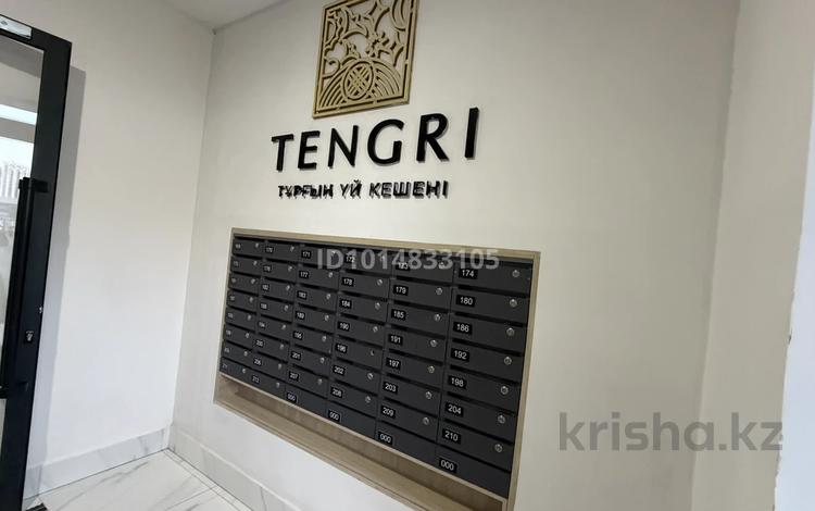 3-комнатная квартира · 82 м² · 3/9 этаж, мкр Уркер, Кабанбай батыр 57/2 за 65 млн ₸ в Астане, Нура р-н — фото 2