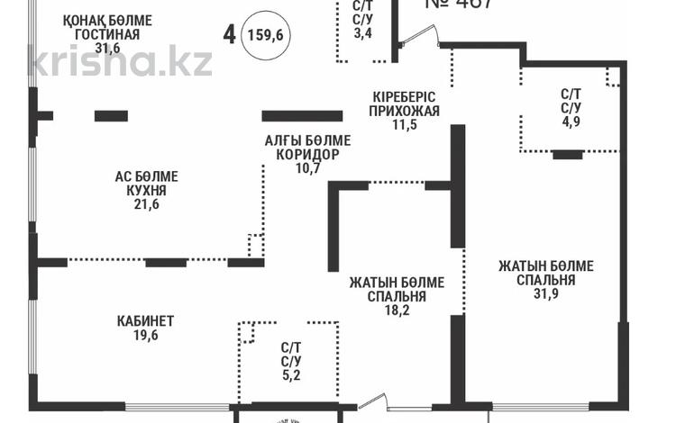 4-комнатная квартира · 160.9 м² · 18/19 этаж, Аль-Фараби 41 — Самая горячая цена за 150 млн ₸ в Алматы, Бостандыкский р-н — фото 2