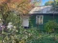 Новая Жизнь Центральная 11 Купить Дом