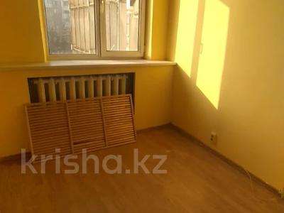 Свободное назначение, офисы, магазины и бутики, склады, салоны красоты, фитнес и спорт, образование, развлечения, кабинеты и рабочие места, студии · 81.5 м² за 750 000 〒 в Алматы, Бостандыкский р-н