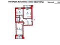 2-комнатная квартира · 65.3 м² · 5/5 этаж, 5-й микрорайон, 5 микрорайон 8 — Рынок Саяхат за 23 млн ₸ в Костанае — фото 10