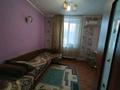 2-комнатная квартира · 50 м² · 1/3 этаж, Дзержинского 7 за 12.4 млн 〒 в Костанае — фото 2