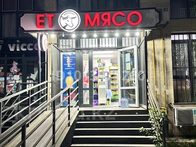Свободное назначение · 50 м² за 42 млн ₸ в Алматы, Наурызбайский р-н