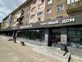 Магазины и бутики · 25 м² за 250 000 ₸ в Усть-Каменогорске
