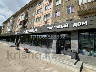 Магазины и бутики · 25 м² за 250 000 〒 в Усть-Каменогорске