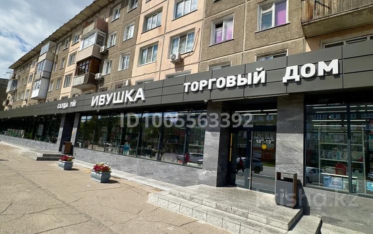 Магазины и бутики · 25 м² за 250 000 ₸ в Усть-Каменогорске — фото 3