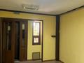 Свободное назначение, офисы, магазины и бутики · 50 м² за 250 000 〒 в Таразе — фото 3