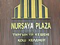 2-комнатная квартира · 70 м² · 4/9 этаж, мкр Нурсая, Султан Бейбарыс за 17 млн ₸ в Атырау