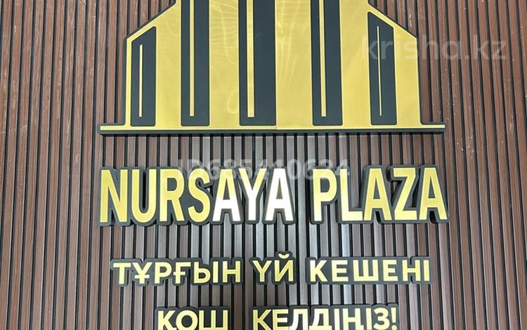 2-комнатная квартира · 70 м² · 4/9 этаж, мкр Нурсая, Султан Бейбарыс за 17 млн ₸ в Атырау — фото 12