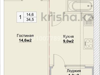 1-бөлмелі пәтер · 35 м² · 3/4 қабат, Улы дала Е 669 — Улы дала, бағасы: 18 млн ₸ в Астане, Есильский р-н