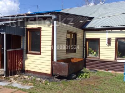 Отдельный дом · 4 комнаты · 84 м² · 8 сот., Магнитная 2 за 20 млн 〒 в Щучинске