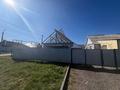 Часть дома · 3 комнаты · 48.1 м² · 5 сот., 2 Костанай за 23 млн ₸