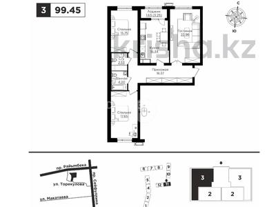 Продажа квартир в Алматы: 3-комнатная квартира · 100.5 м² · 7/12 этаж, Райымбека 162/3 за 75 млн 〒 3-комнатная квартира · 100.5 м² · 7/12 этаж, Райымбека 162/3 за 75 млн 〒 в Алматы, Жетысуский р-н
