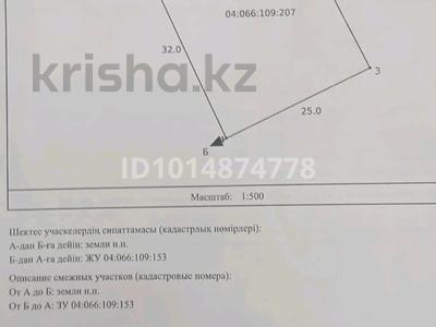 Участок · 8 соток, мкр Кайнар за 2 млн ₸ в Атырау