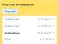 3-комнатная квартира · 121 м² · 11/16 этаж, Ержанова 63/2 — Газалиева - Ержанова парковая зона за 64 млн 〒 в Караганде, Казыбек би р-н — фото 15