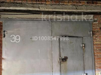 Гараж · 24 м² · Кабанбай батыра 29 — Р-н Пристани.Речник за 5.5 млн ₸ в Усть-Каменогорске