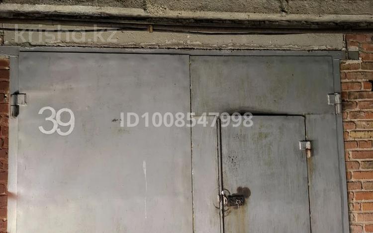 Гараж · 24 м² · Кабанбай батыра 29 — Р-н Пристани.Речник, бағасы: 5.5 млн ₸ в Усть-Каменогорске — фото 2