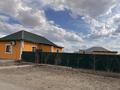 Жеке үй · 3 бөлме · 75 м² · 10 сот., Береке (Память Ильича), Сарайшык 17 — Футбольное поле, бағасы: 26 млн ₸ в Атырау