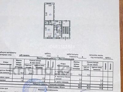 2-комнатная квартира, 48 м², 1/5 этаж, Мухамеджанова 4 — Эльдорадо за 13.3 млн 〒 в Балхаше