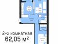 2-бөлмелі пәтер · 62 м² · 9/9 қабат, Е-430 3/1, бағасы: 18.5 млн ₸ в Астане — фото 22