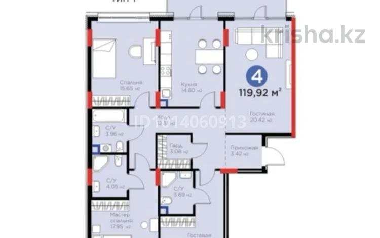 4-комнатная квартира · 120 м² · 2/8 этаж, Жошы хан 10 за 104 млн ₸ в Астане, Есильский р-н — фото 2