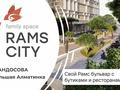 1-комнатная квартира · 33.8 м² · 12/16 этаж, Утепова 24 за 32 млн ₸ в Алматы, Бостандыкский р-н — фото 8
