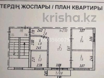 3-комнатная квартира · 48 м² · 4/5 этаж, 7 микрорайон 30 за 10 млн 〒 в Темиртау