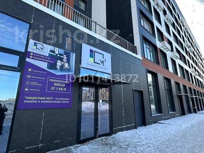 Свободное назначение · 2 м² за 16 000 ₸ в Астане, Нура р-н