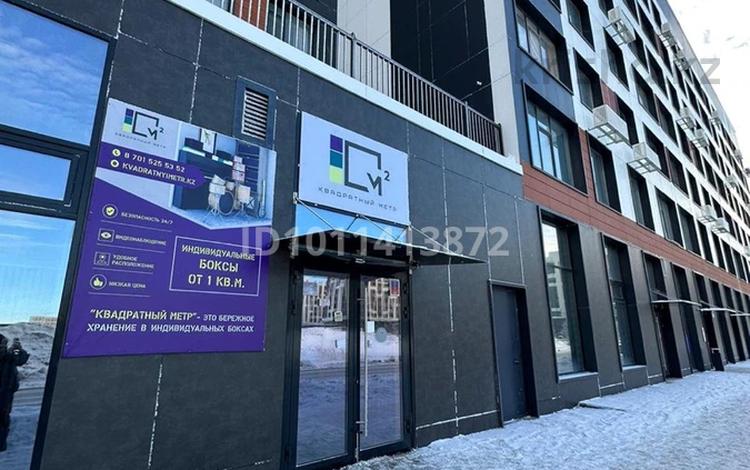 Еркін · 2 м², бағасы: 16 000 ₸ в Астане, Нура р-н — фото 2