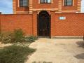 Отдельный дом · 6 комнат · 263.4 м² · 10 сот., Батырлар 27 за 75 млн ₸ в Кызылжар