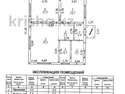 Отдельный дом • 2 комнаты • 89.5 м² • 5 сот., Рахимбаева 2 за ~ 32.2 млн 〒 в 