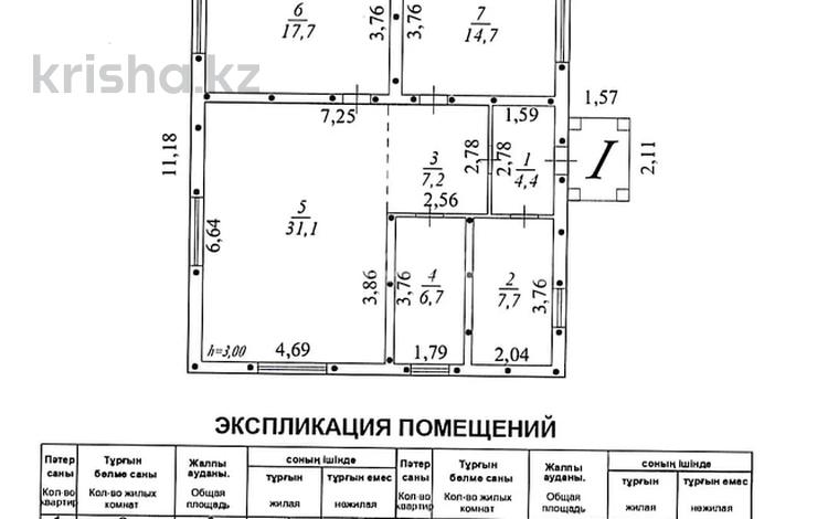 Жеке үй • 2 бөлмелер • 89.5 м² • 5 сот., Рахимбаева 2, бағасы: ~ 32.2 млн 〒 в  — фото 2