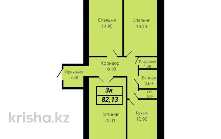 3-комнатная квартира, 82.13 м², 2/9 этаж, мкр. Алтын орда, Мкр. Батыс-2 18 за ~ 18.5 млн 〒 в Актобе, мкр. Алтын орда — фото 2