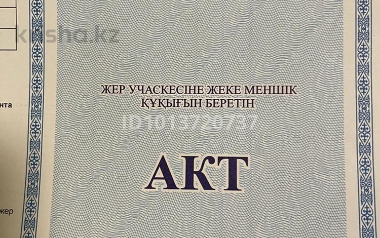 Участок · 10 соток, мкр Актас за 8 млн ₸ в Шымкенте, Туран р-н — фото 2