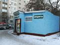 Дүкендер мен бутиктер · 30 м², бағасы: 14 млн ₸ в Павлодаре — фото 4
