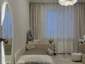 4-комнатная квартира · 120 м² · 7/16 этаж, Егизбаева 3, 5 — Каныша Сатпаева за 500 000 ₸ в Алматы, Бостандыкский р-н — фото 11