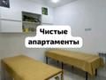 Еркін, кеңселер, дүкендер мен бутиктер, қоймалар, қоғамдық тамақтану орны, сұлулық салондары, фитнес және спорт, медорталықтар мен дәріханалар, білім орталықтары, ойын-сауық, кабинеттер және жұмыс орындары, студиялар · 81 м², бағасы: 370 000 ₸ в Актау, 31Б мкр — фото 6