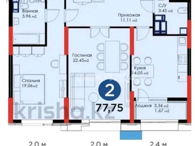 2-комнатная квартира · 78 м² · 6/21 этаж, Кунаева 5 — Кунаева за 71 млн ₸ в Астане, Есильский р-н