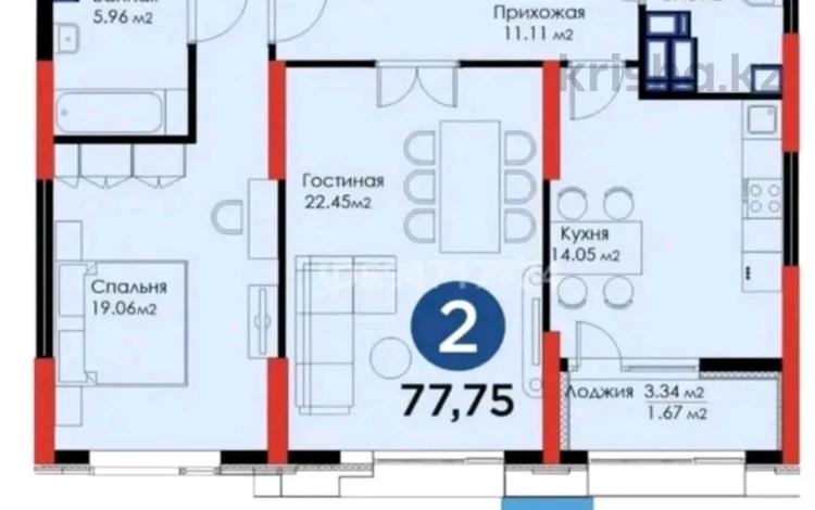 2-комнатная квартира · 78 м² · 6/21 этаж, Кунаева 5 — Кунаева за 71 млн ₸ в Астане, Есильский р-н — фото 9