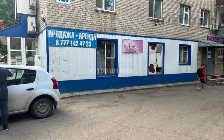 Магазины и бутики · 137.4 м² за 39.5 млн ₸ в Уральске — фото 2