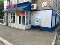 Магазины и бутики · 137.4 м² за 39.5 млн ₸ в Уральске — фото 7