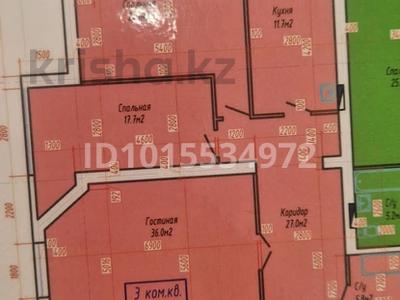 3-комнатная квартира · 119.9 м² · 2/7 этаж, Мұра за 26 млн ₸ в Жанаозен