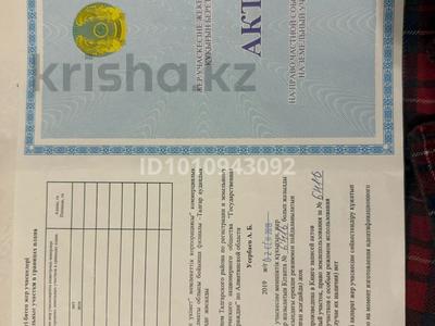 Участок · 5 соток, Пиятно 931 — Бактан оңға бакадқа 400 метр жетпей за 7.5 млн ₸ в Талдыбулаке